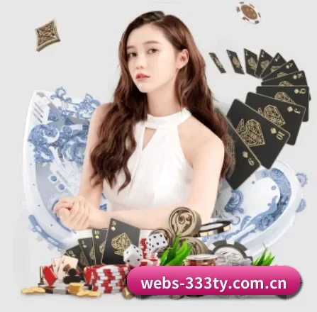 webs-333ty.com.cn APP 界面